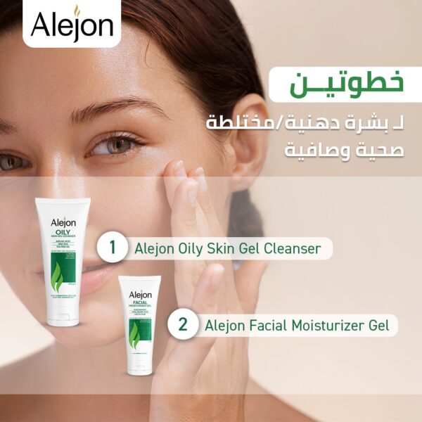 Alejon Facial Moisturizer Gel 75 ml