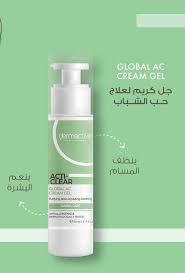 Dermactive Acti-Clear Global Ac Cream Gel 50Ml