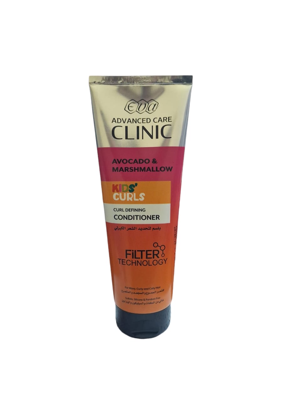 EVA ADVANCED CARE CLINIC AVOCADO & MARSHMALLOW KIDS CURLS CURL DEFINING CONDITIONER 230ML image
