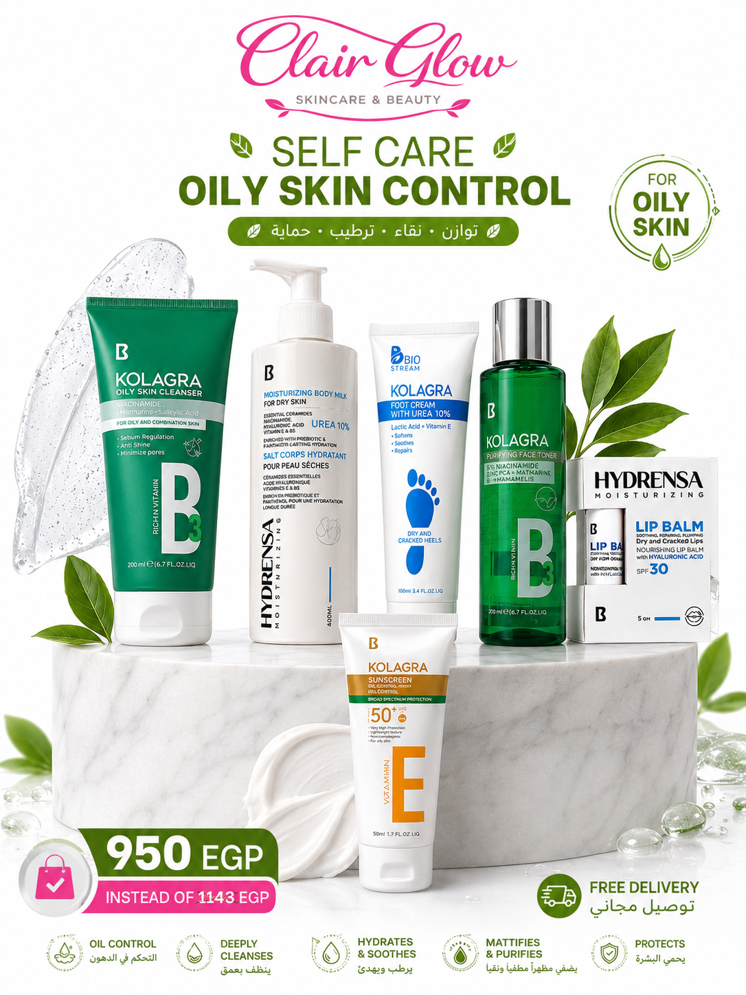 Kolagra Self Care Essentials – Oily Skin Control Bundle